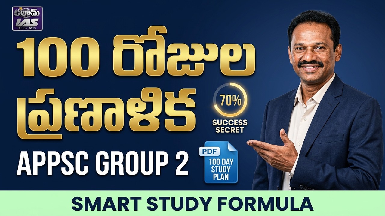 APPSC Group2 100 Days Smart Study Plan for Definite Win a Post by RG Sir
