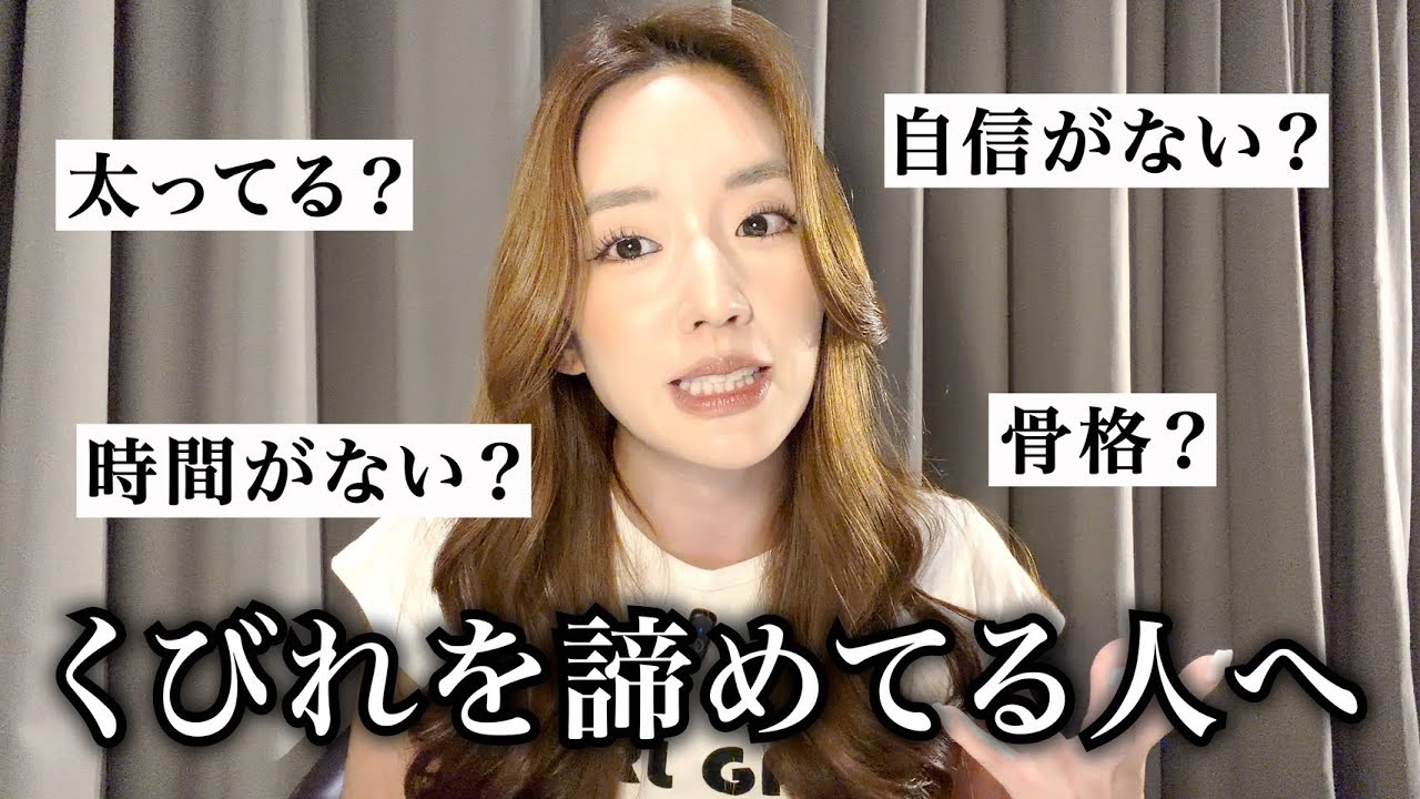 「どうせ私には無理」そう思ってる人に伝えたいこと