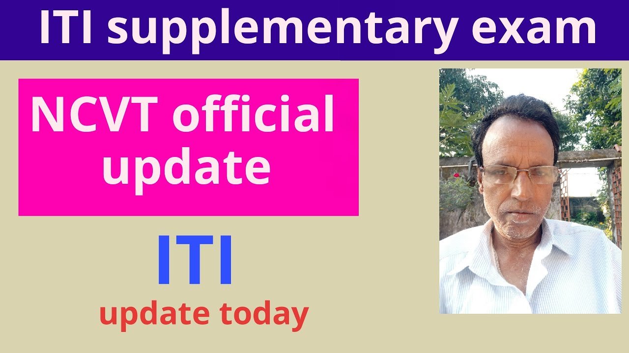 ITI supplementary exam 2022 | ITI update today | NCVT supplementary exam 2022 | ITI exam | ITI icon