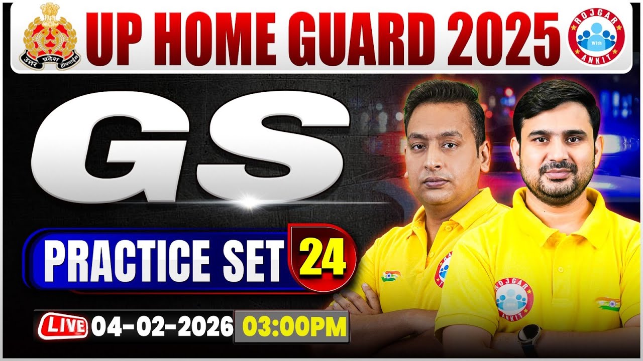 UP Home Guard GS Classes | UPP Home Guard GS MCQs | UP Home Guard GS Practice Set #24