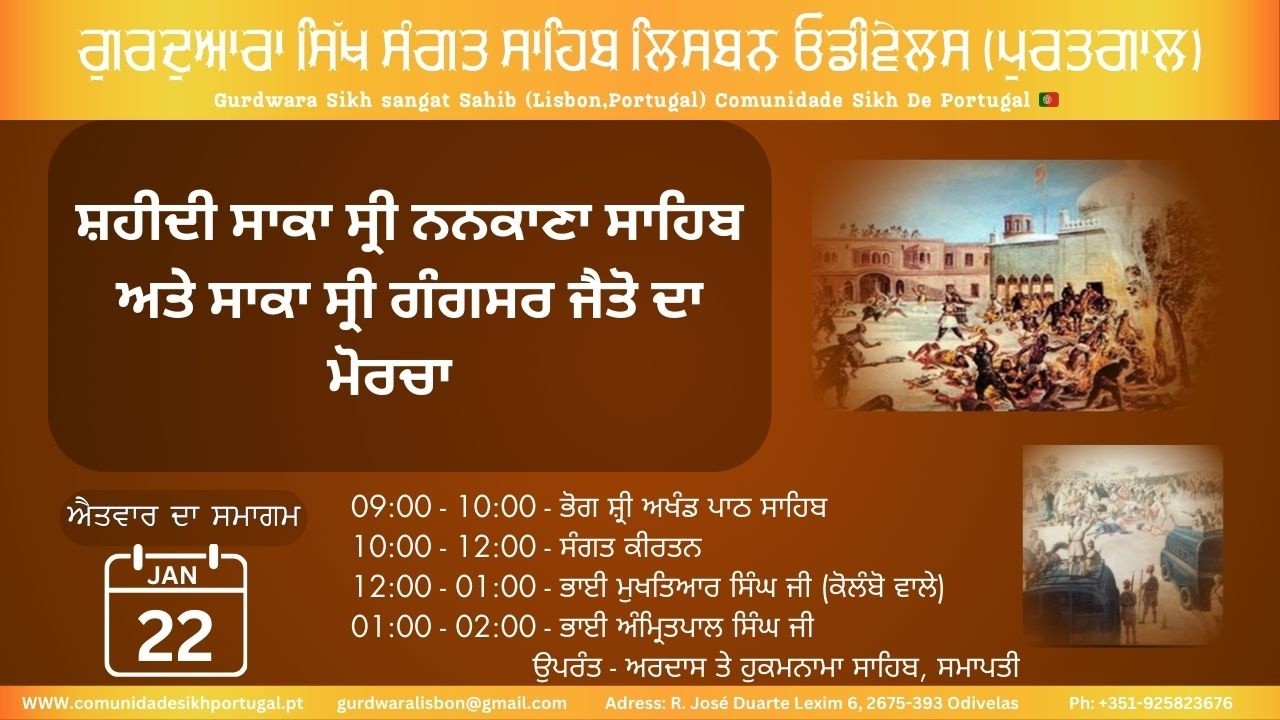 LIVE || DAILY NITNEM & KIRTAN- GURDWARA SIKH SANGAT SAHIB LISBON || EVENING-22/02/2026