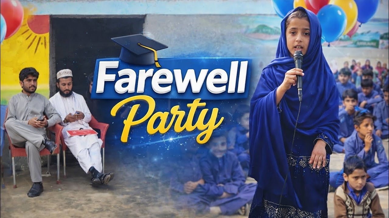 10th Class Farewell Party Speech  طالبہ کی جذباتی تقریر | Class 10 Alvida Party 2026