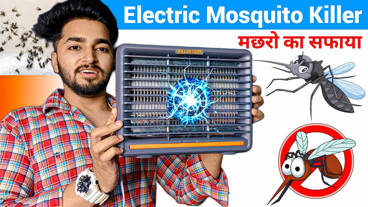 Electric Mosquito Killer Citroda | Is Electric Mosquito Killer Lamp Effective ?