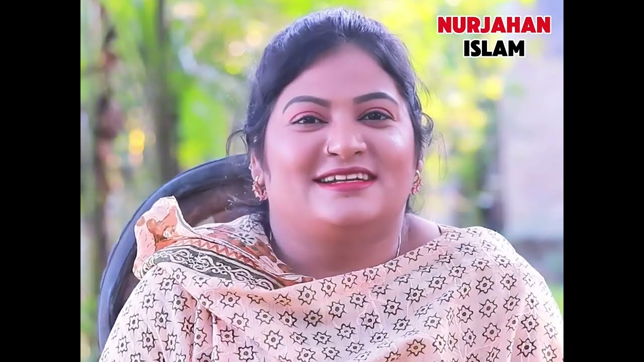 বিয়ের চিন্তা করছিলাম । বাকিটা ইতিহাস ।। Nurjahan Islam