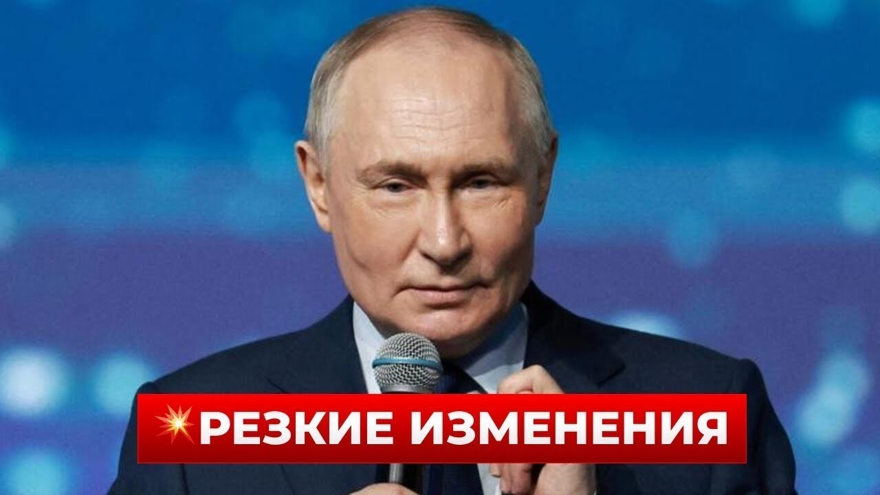 45 минут назад! ПУТИН сделал срочное заявление по войне — смотрите | Новини.LIVE