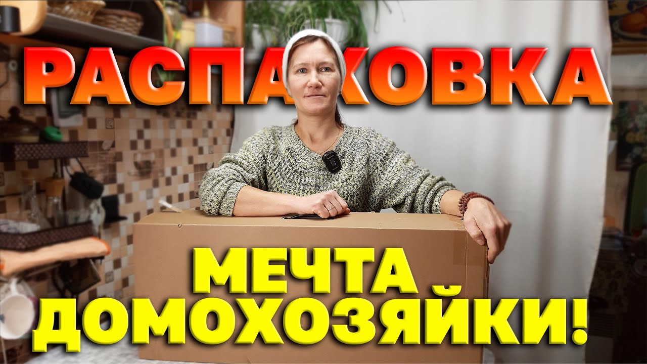 УБОРКА ДОМА ОТ ПЫЛИ ЧИСТКА  МЕБЕЛИ /ОБЗОР/ БЕСПРОВОДНОЙ ПЫЛЕСОС REDROAD 17 MAХ@obovsemsmarusya