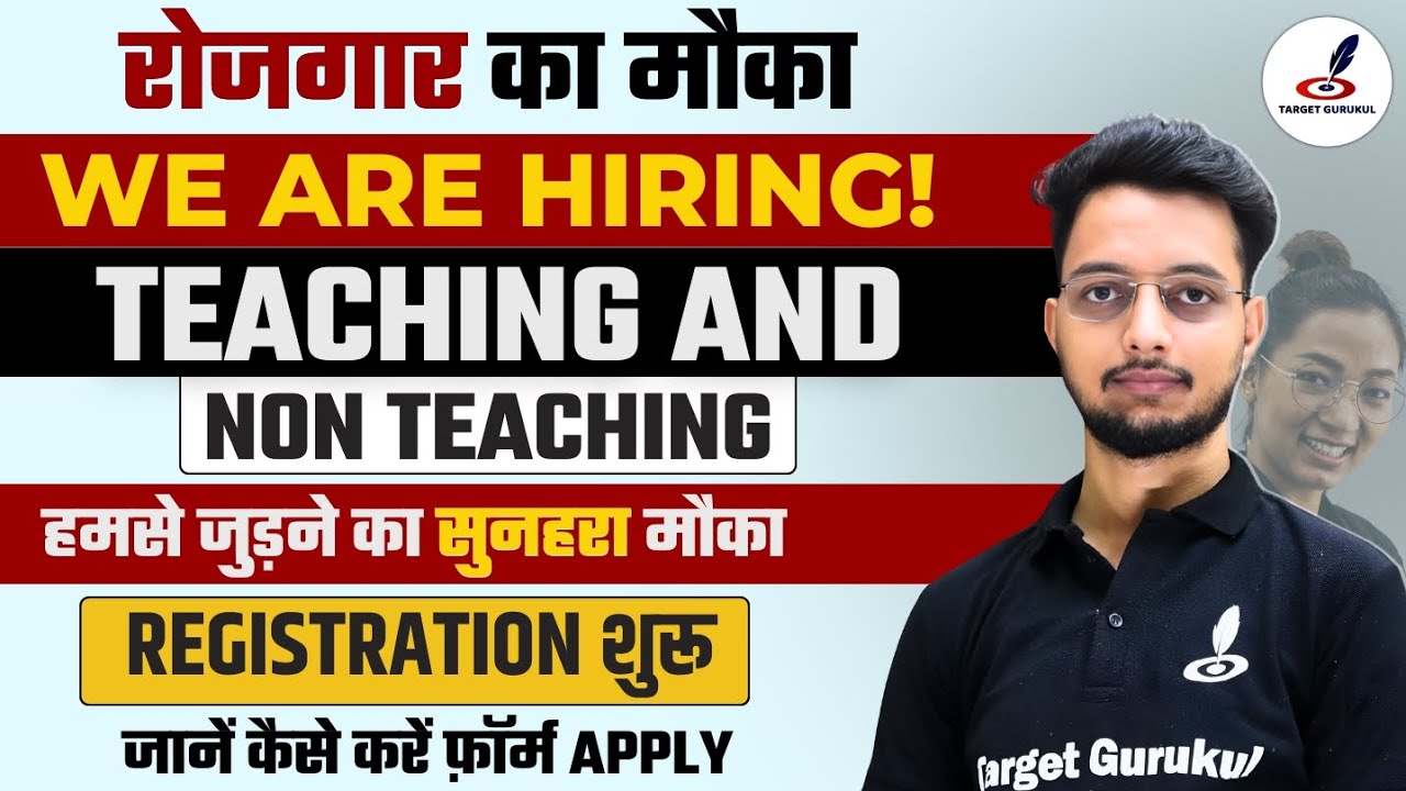 Target Gurukul Job Opportunity ✅| Teaching & Non Teaching Vacancy📢| Target Gurukul Hiring!