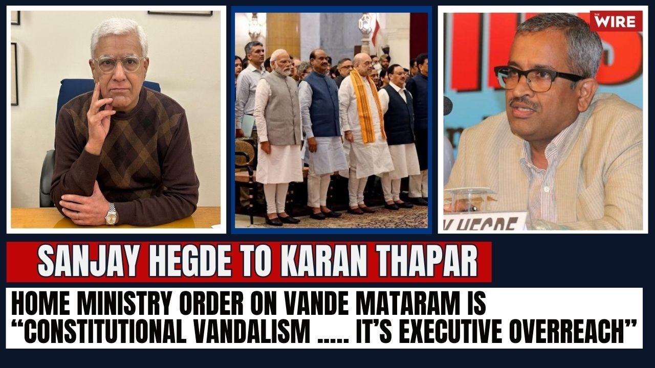 Home Ministry Order on Vande Mataram is “Constitutional Vandalism .…. It’s Executive Overreach”