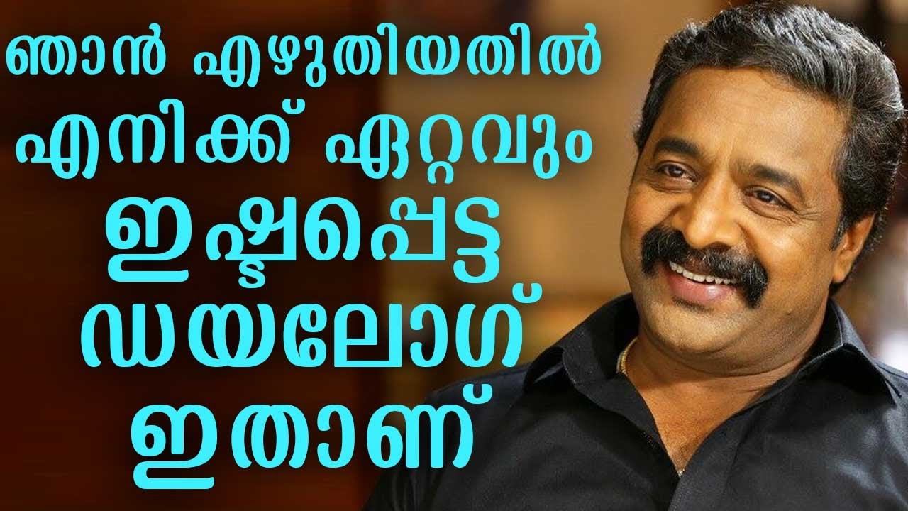 This is my favourite dialogue I have ever written | Renji Panicker | Tharapakittu
