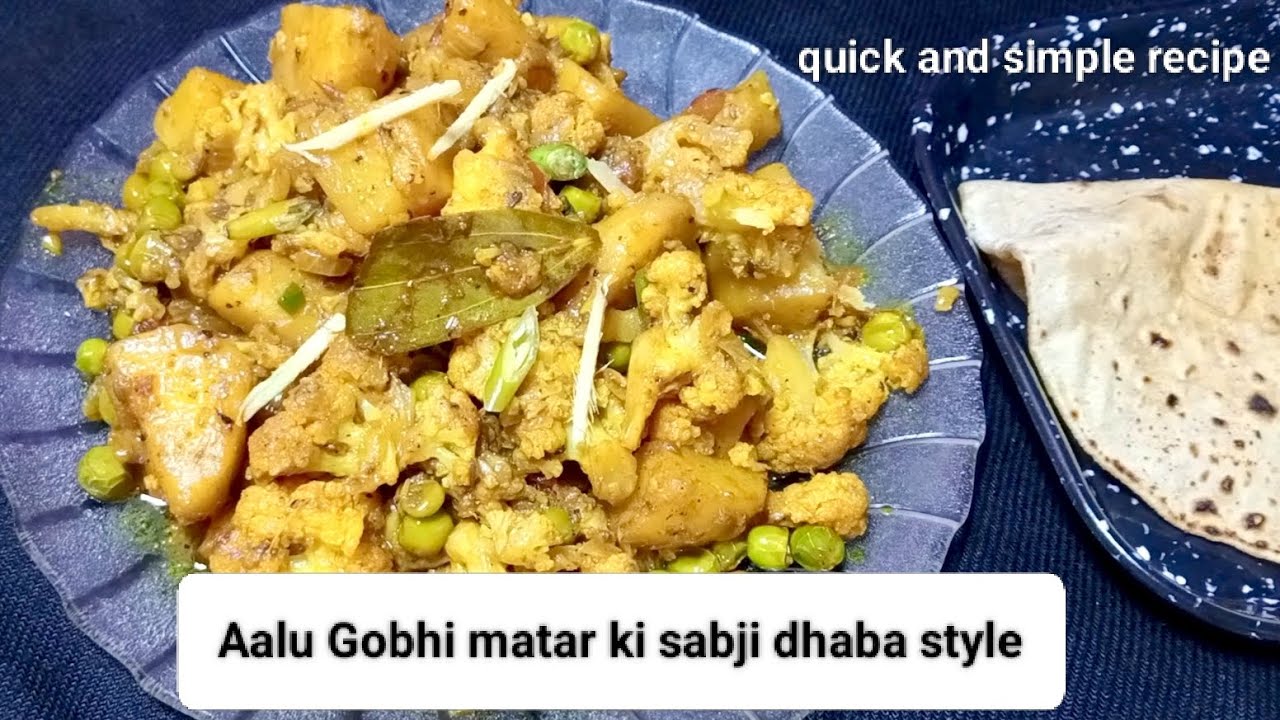 Aalu Gobhi Matar ki Sukhi Sabji | Dhaba Style Taste | Easy Indian Veg Recipe | Full Recipe.