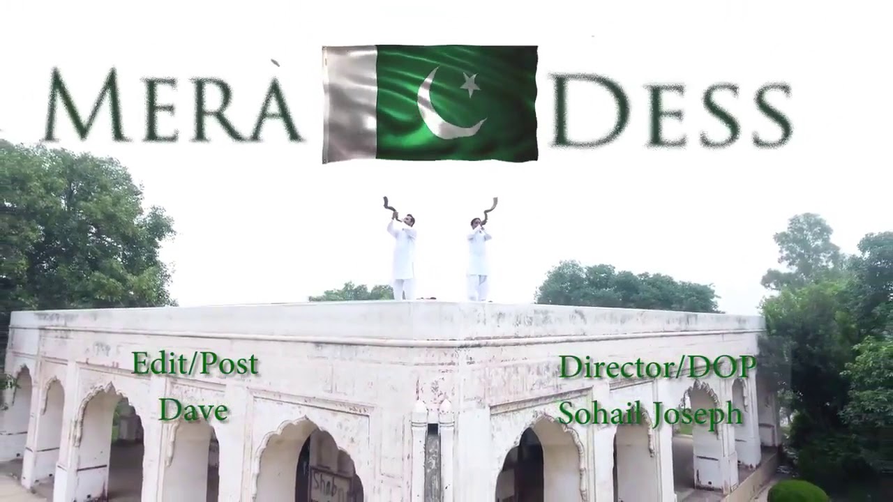 Mili Naghma ye mera des hai Pakistan 2018
