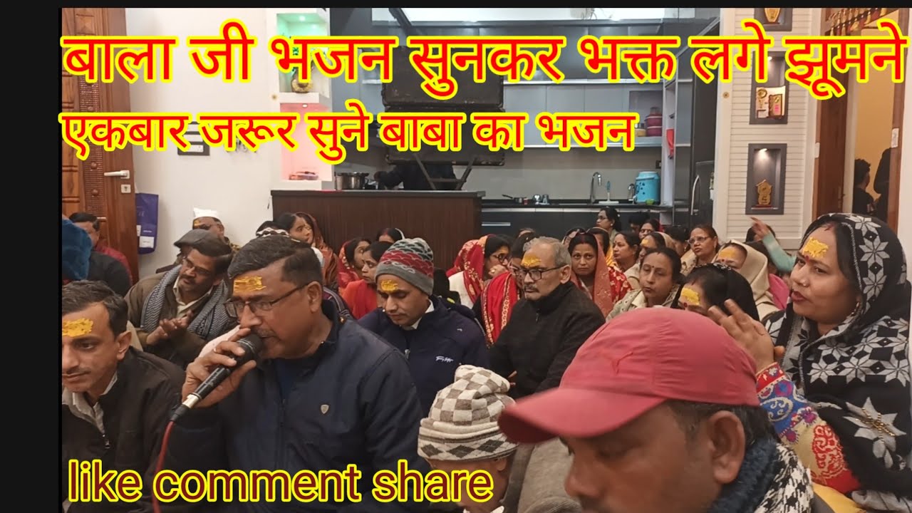 Bajrangi Bajrangi jana nhi mujhe chodh ke mujhe charno ke #tcbhardwaj #newbhajan #viralvideo 