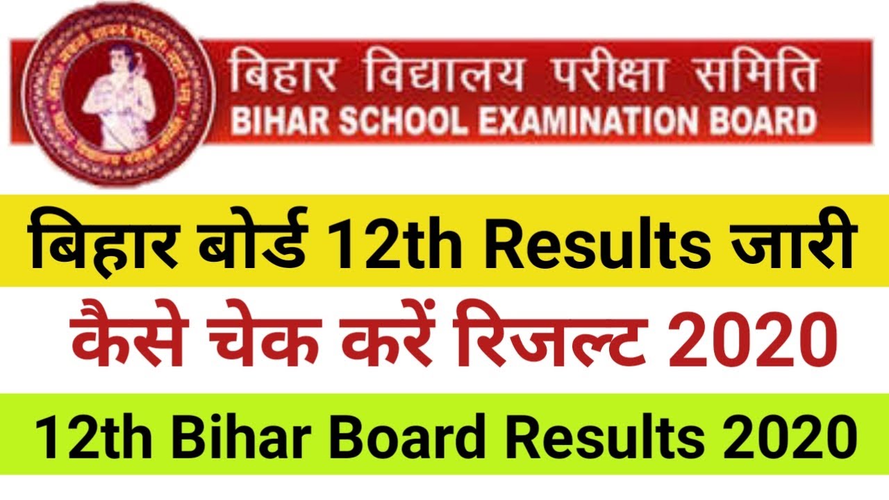 Bihar Board Class 12th(Intermidiat) Exam Result 2020 || Bihar Board Class 12th Exam Result 2020