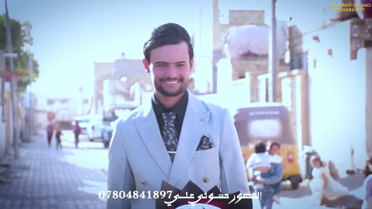 عقد قران الاخ مهدي طالب ألف ألف مبروك 07804841897