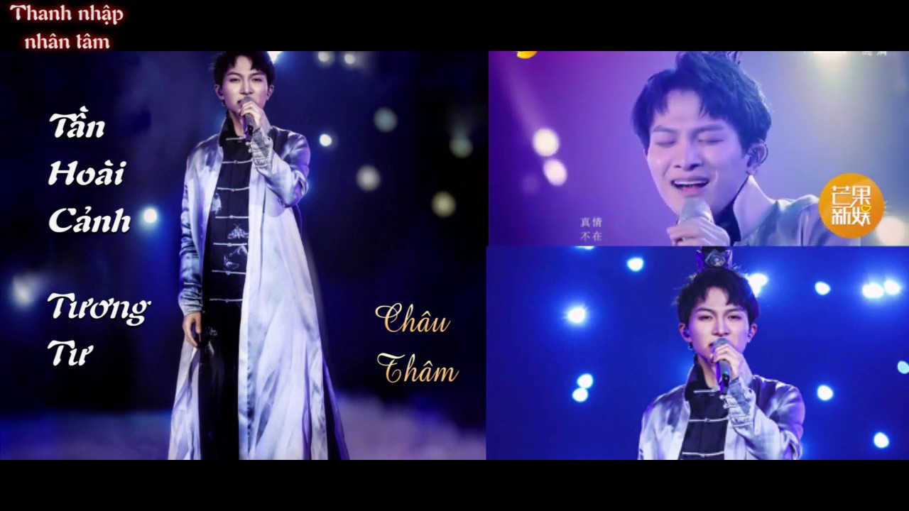 Châu Thâm - Tương tư (Hồng đậu sinh nam quốc) (Vietsub) (Ca sĩ 2020)