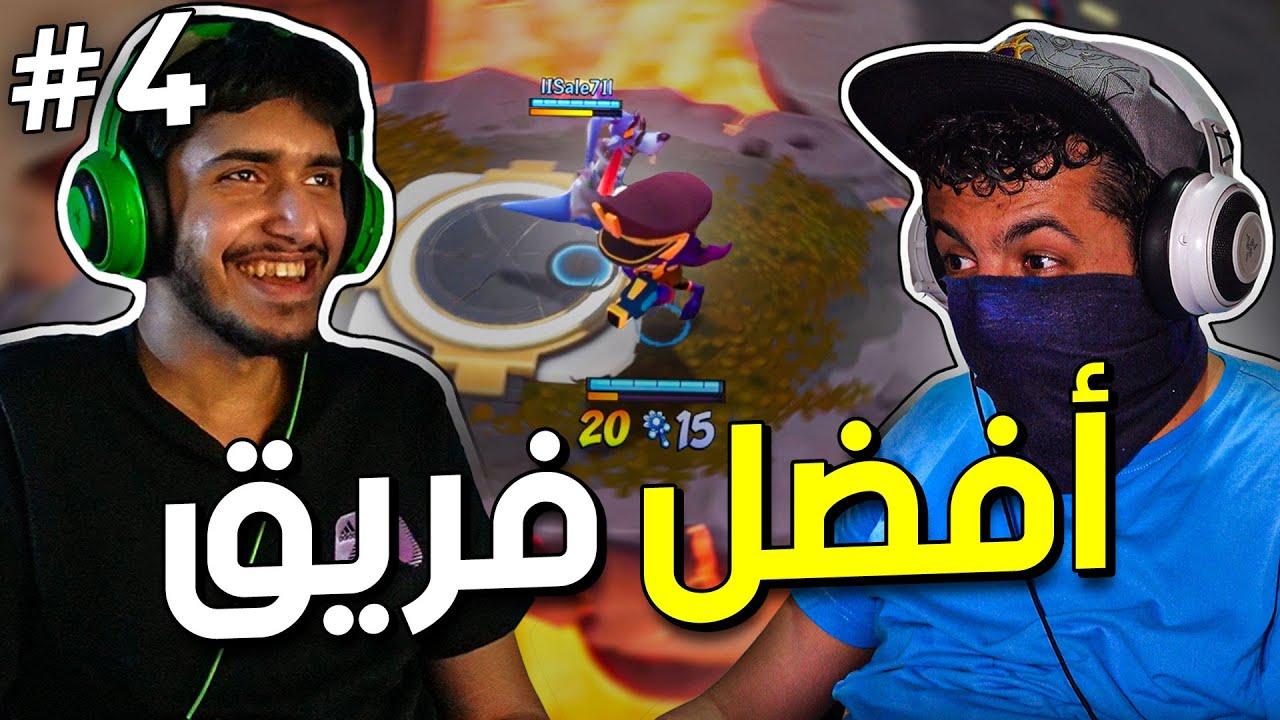 كراش تيم رمبل: أفضل دو أنا وصالح!!🔥😂✌ | CTRU #4