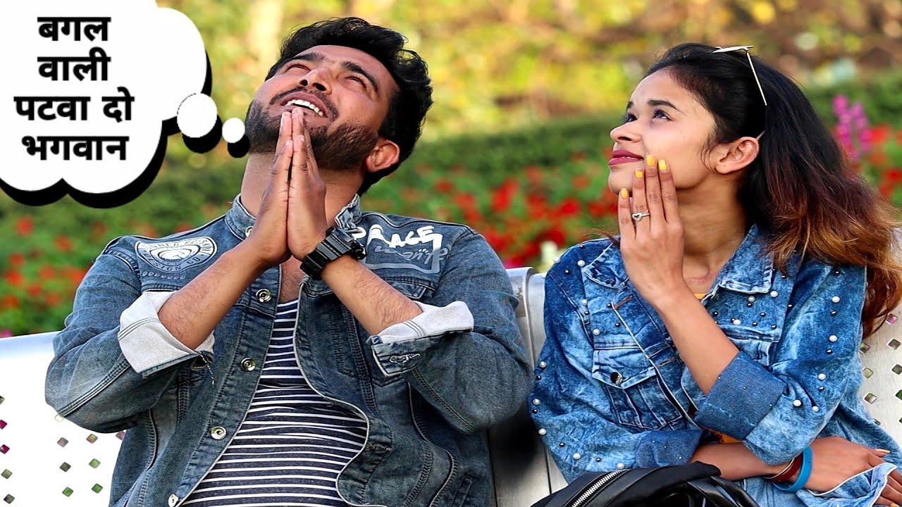 Bagalwali Patwa Do Bhagwan | Yash Choudhary