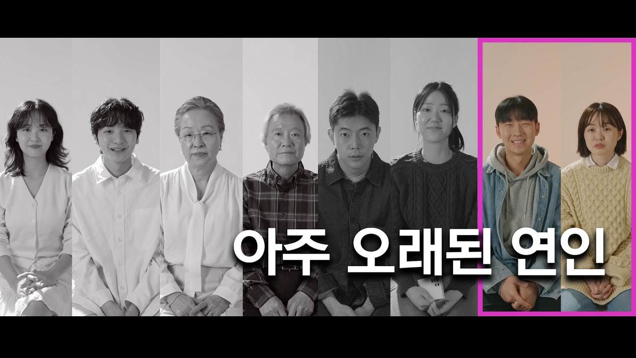 [세로 숏드라마] 사랑의 유통기한 _ 3화