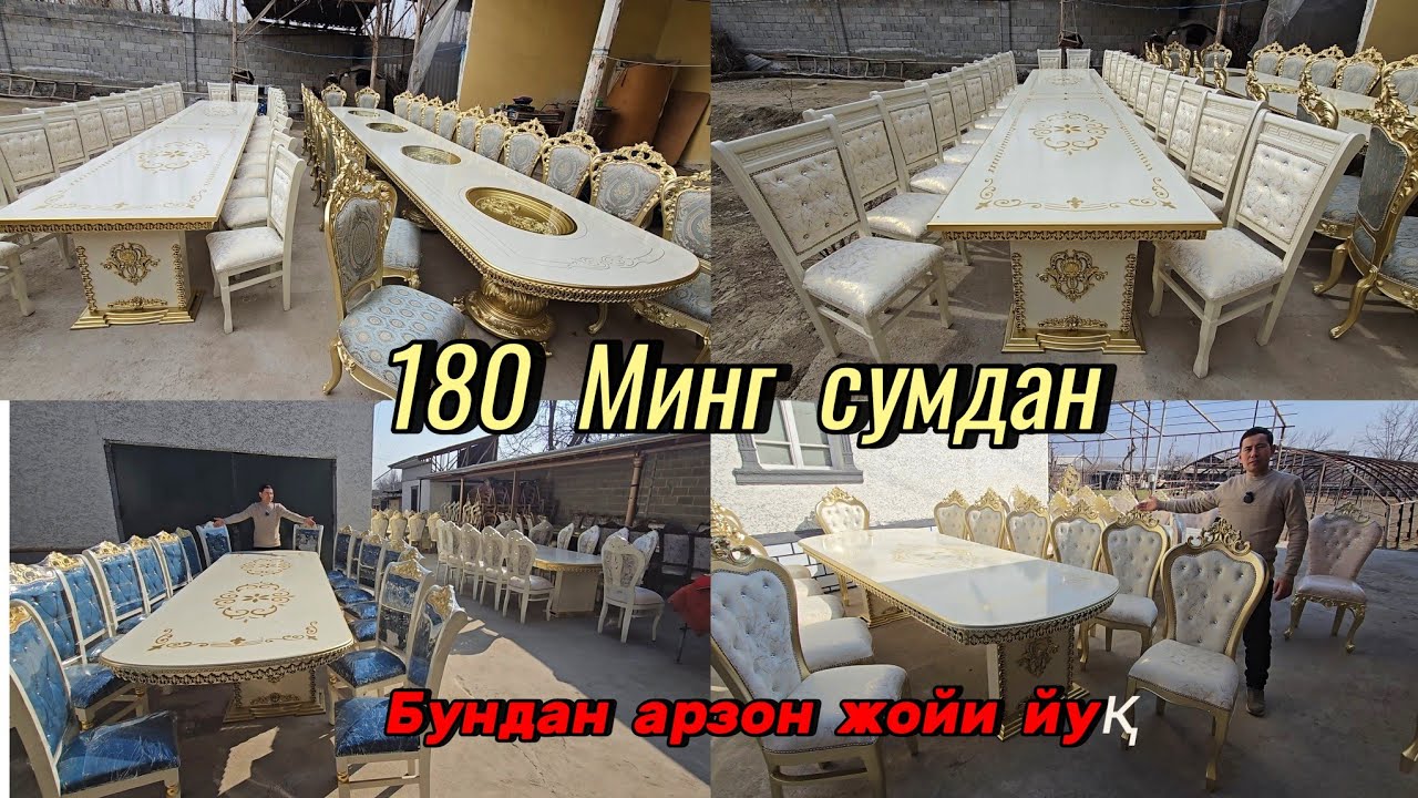 Бу нарда сизхам Стол-стуллар бемалол сотиб оласиз. Ёнғоқдан, Лествякдан Стол-стуллар нархи