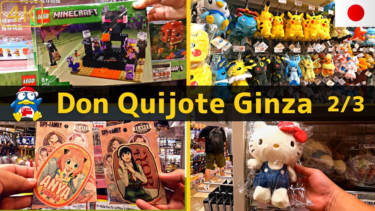 Don Quijote Ginza (Donki) 2/3 | 4k virtual tour/Japan/Tokyo/shopping/souvenir/anime