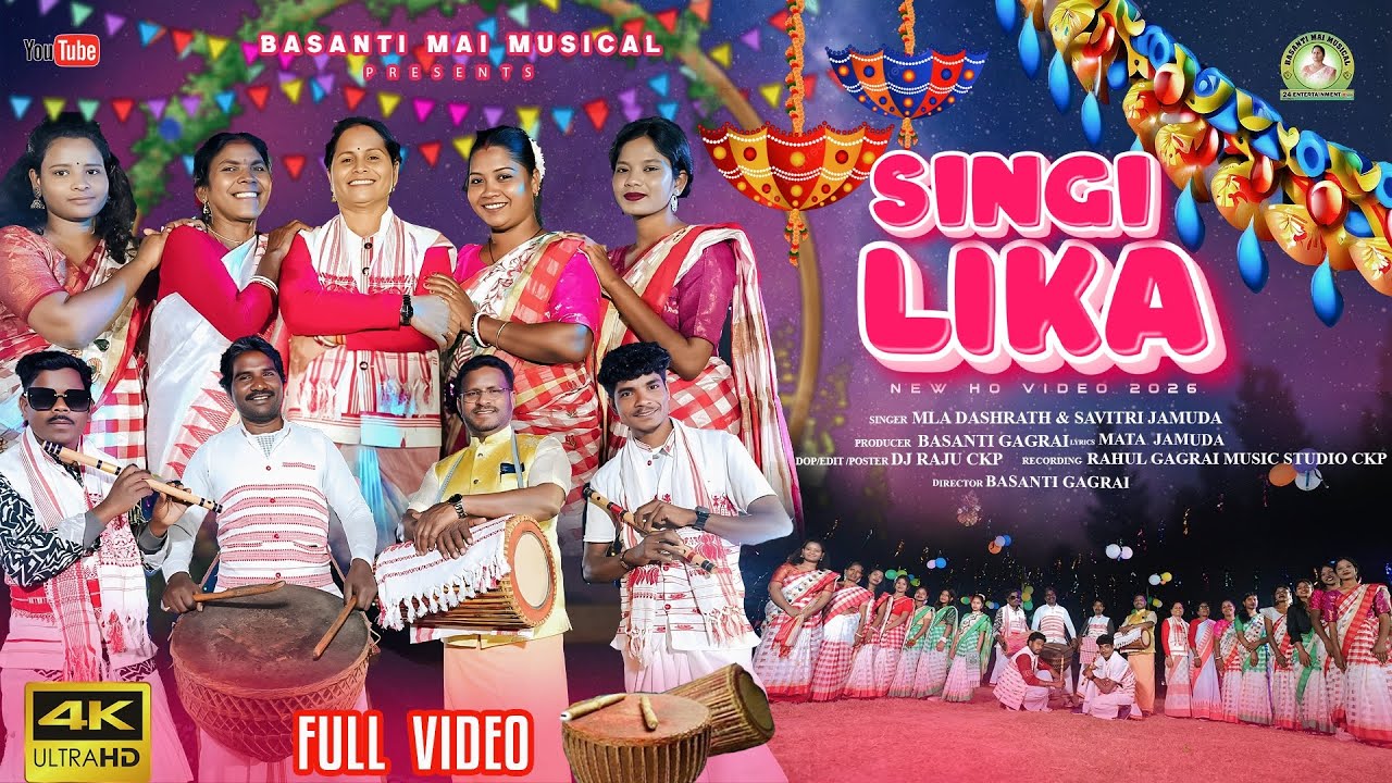 SINGI LIKA //MAGE POROB VIDEO 2026//SHIVA DEOGAM//MLA DASHRATH GAGRAI 