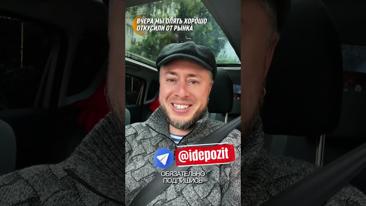 Пока одни думают, другие уже строят свой фундамент для жизни &laquo;рантье&raquo; 🕰️
