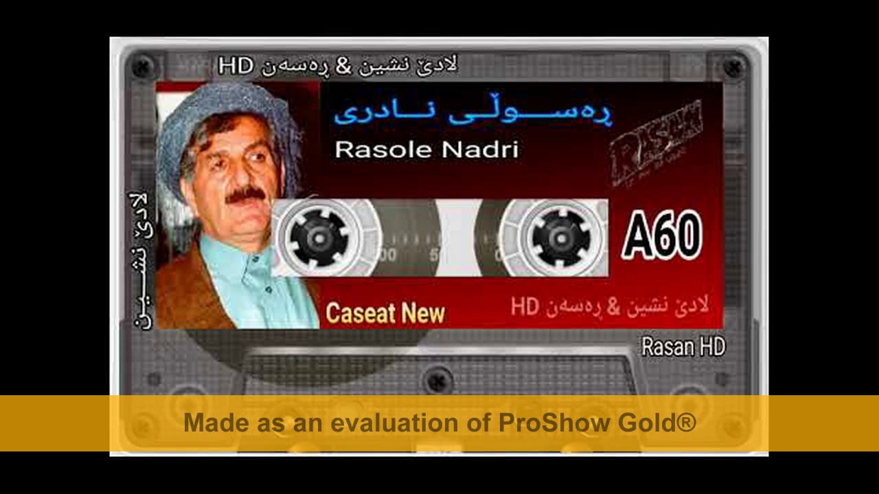 ره‌سولی نادری نه‌قڵ به‌شی سێ3