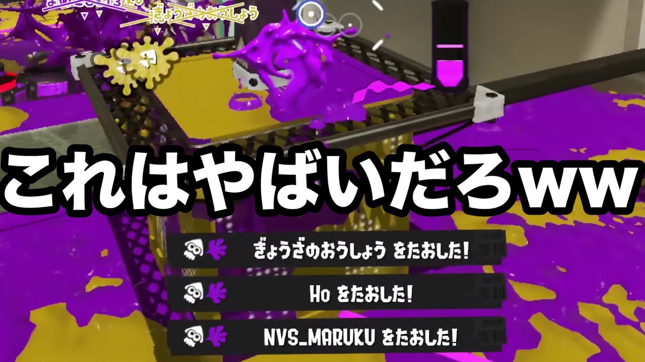 公式でチートが使えるスプラが過去１面白すぎるｗｗｗｗ【Splatoon3】