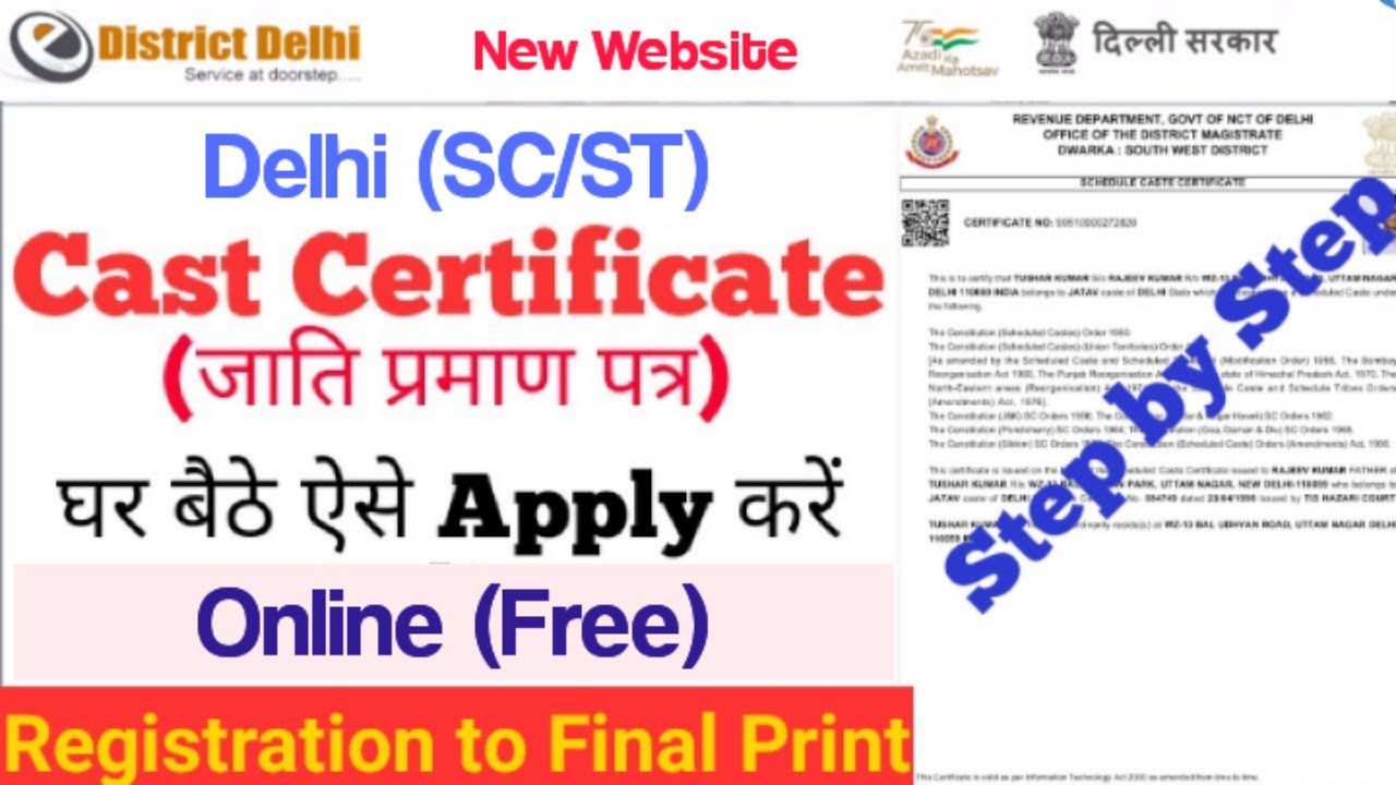 How to Apply SC Certificate in Delhi | Delhi ka SC/ST Certificate kaise banaye Online (2023)