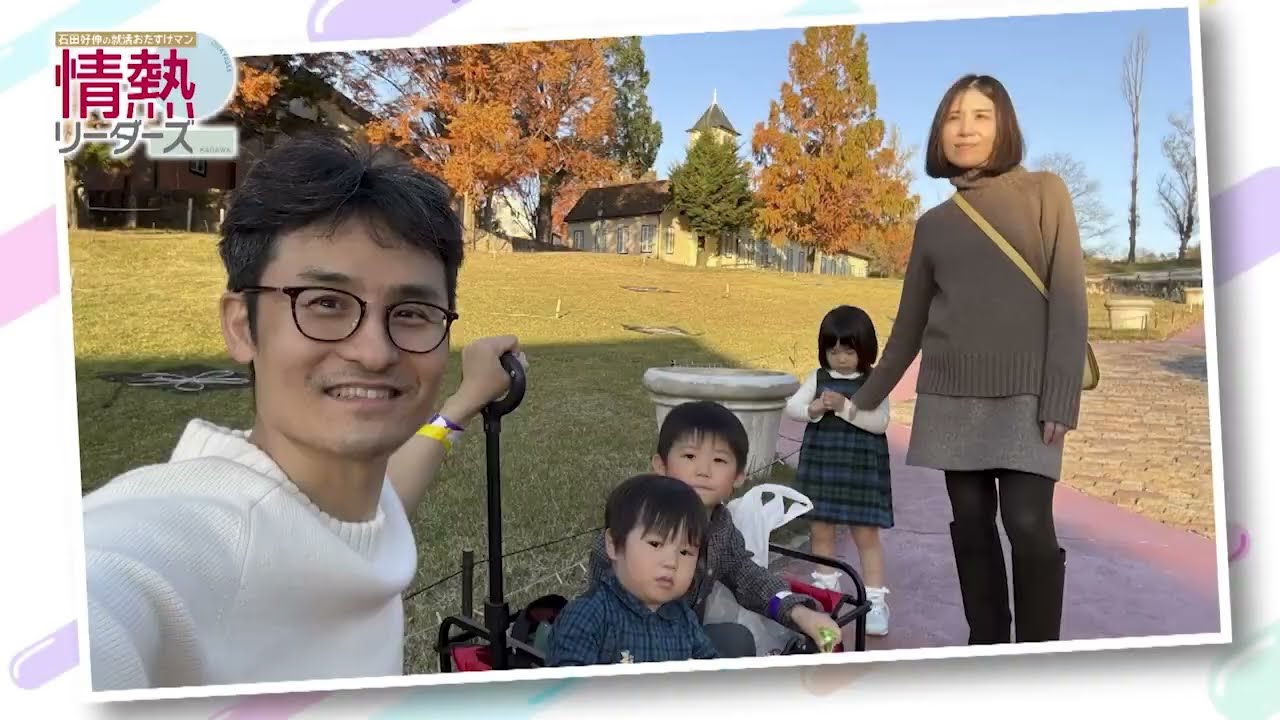 情熱リーダーズ 720p