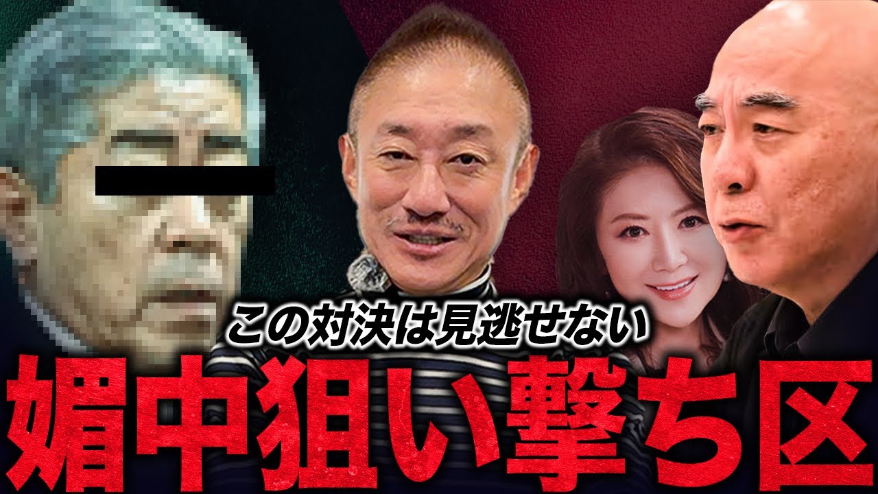 【注目】大分3区に岩屋議員の「天敵」現る。| 党首討論で揺れる民意の行方。#衆議院選挙 #党首討論