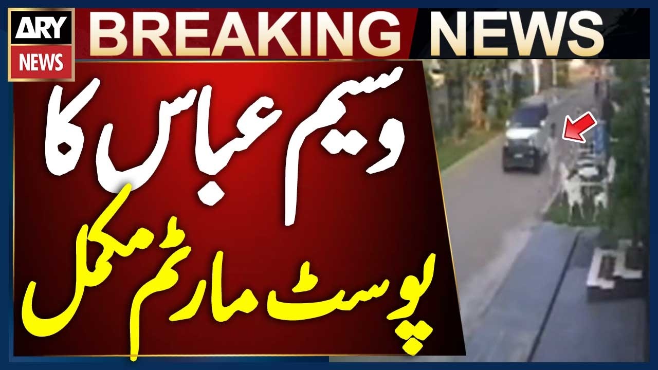 Waseem Abbas&rsquo;s Post-Mortem and Legal Proceedings Completed