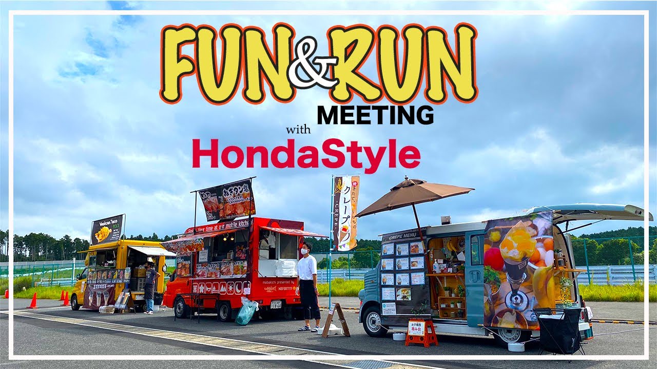 FUN&RUN MEETING with HondaStyleに出店させてもらいました！[#52]