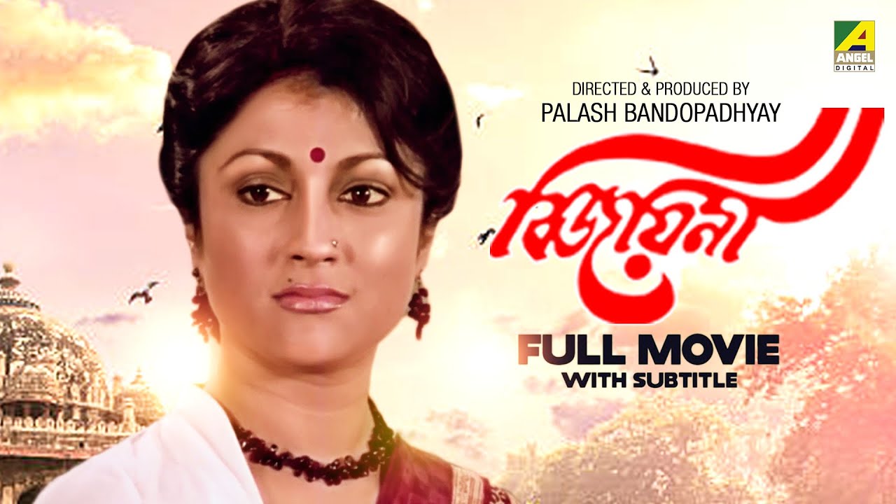 Bijayini - Bengali Full Movie | Ranjit Mallick | Aparna Sen | Soumitra Chatterjee