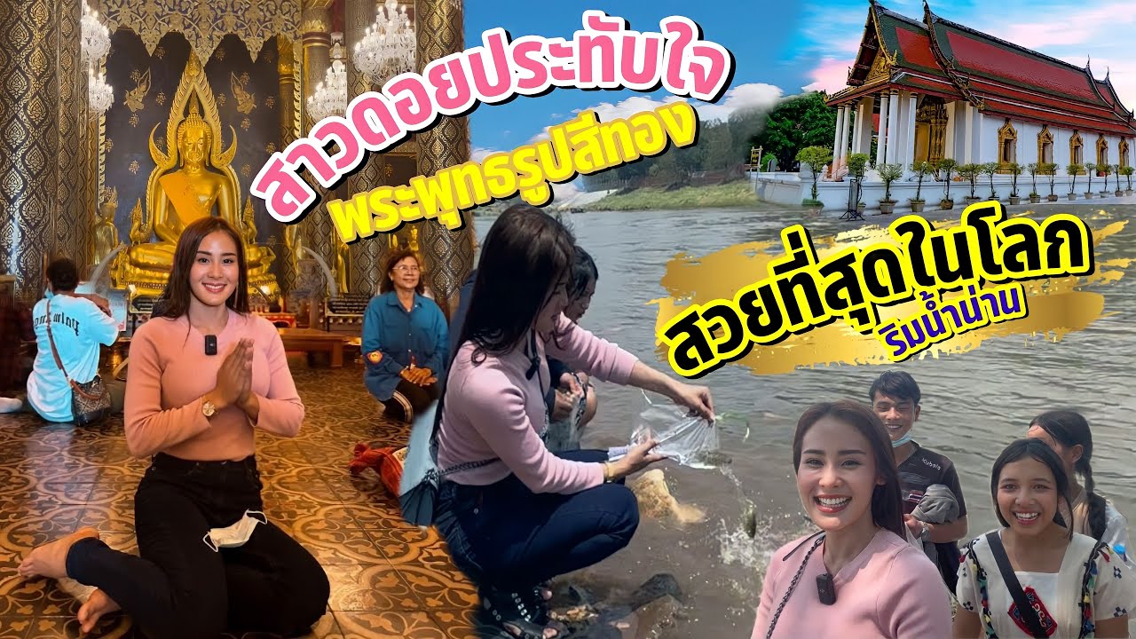 วิถีชีวิตคนดอย ep.485 เป็นบุญจริงๆที่ได้มากราบไหว้วัดดังในเมืองไทย สวยมากจริงๆ