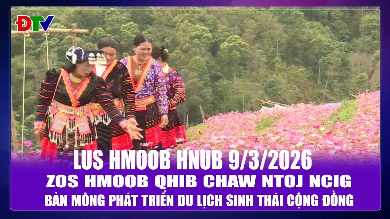 Zos Hmoob qhib chaw ntoj ncig | Xov tooj cua lus Hmoob Dien Bien 9-3-2026 | Điện Biên TV