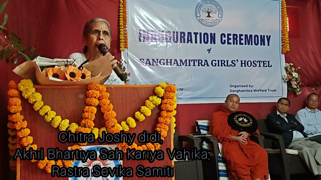 Chitra Joshy didi addressed the gathering #Viral#