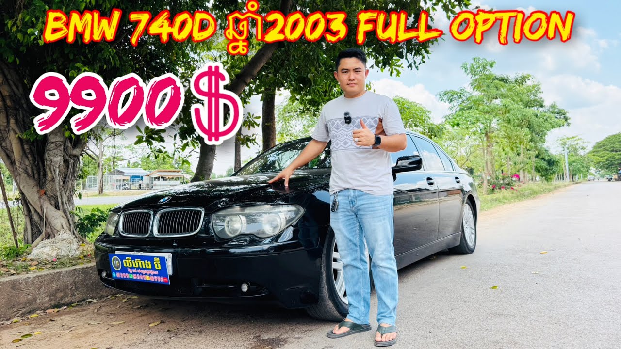 BMW Years 2003 Full option តម្លៃលក់ 9900$ ☎️087/060/099-599990