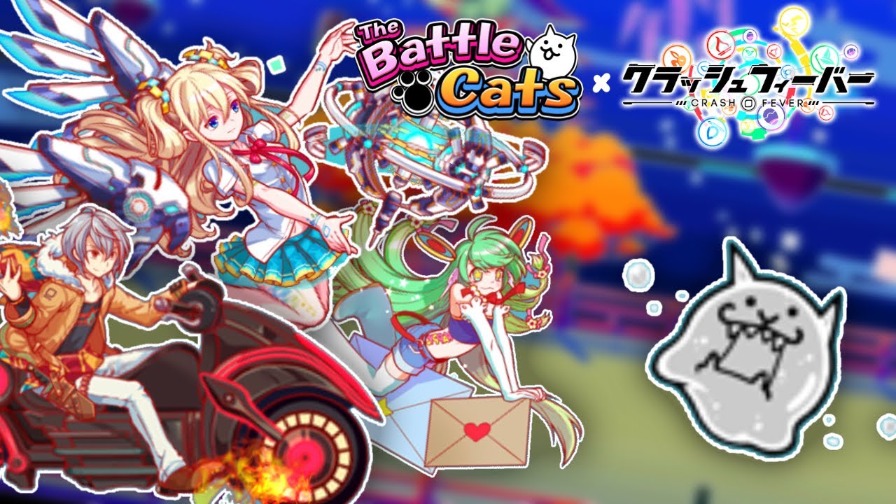 Battle Cats x Crash Fever | Tangible Existence [3 Crowns] (No Gacha, No Items, 4 Units only)