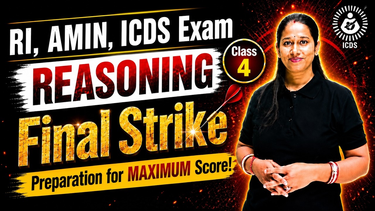 RI AMIN, ICDS 2026 | Reasoning Class | Final Strike By Susmita Mam