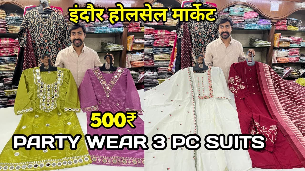 Indore wholesale Market | Partywear 3pc suits 500₹ | Indore suits market