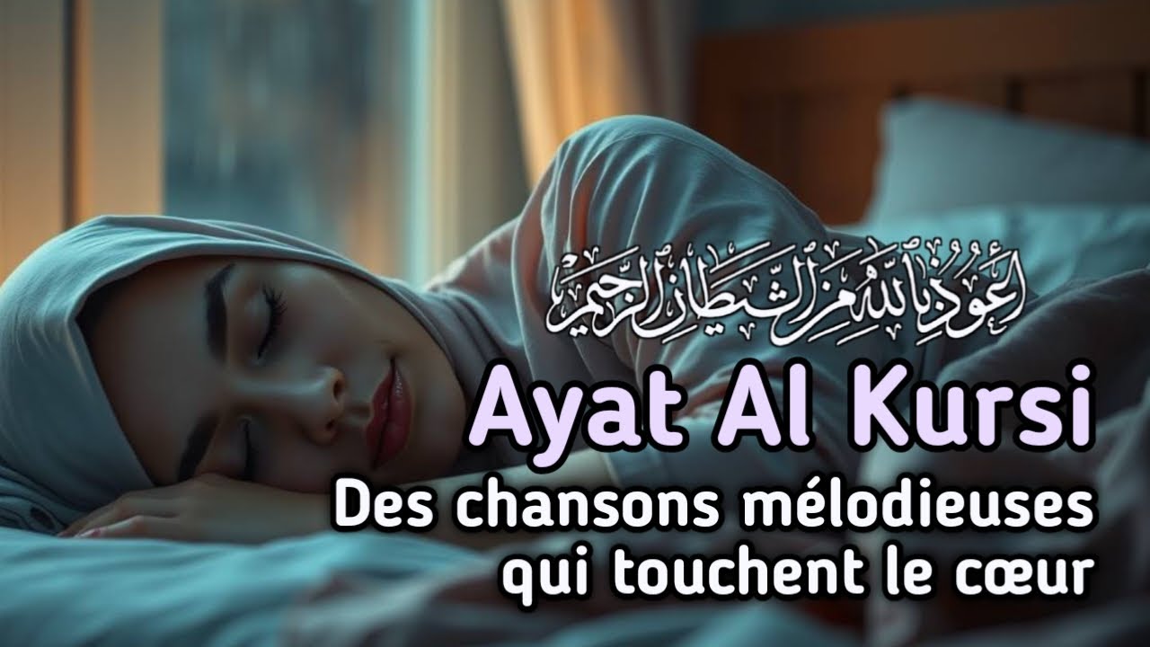 Ayat al-Kursi puissant pour ouvrir le rizq béni, paix du cœur et protection totale