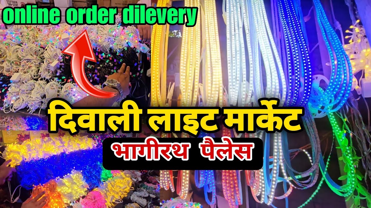 Bhagirath palace Light Market | Diwali Lights Wholesale Market In Delhi | Chandni Chowk Light Market