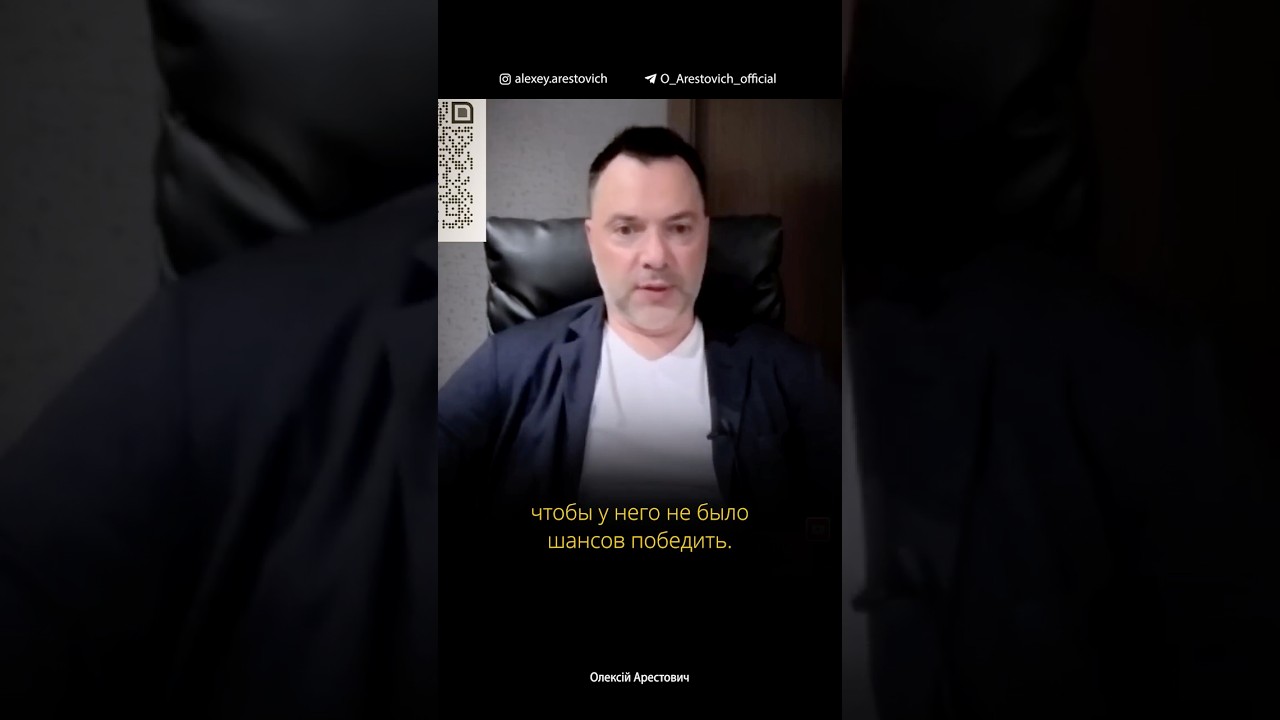 Миндичгейт: продолжение. Задача скандала | Алексей Арестович