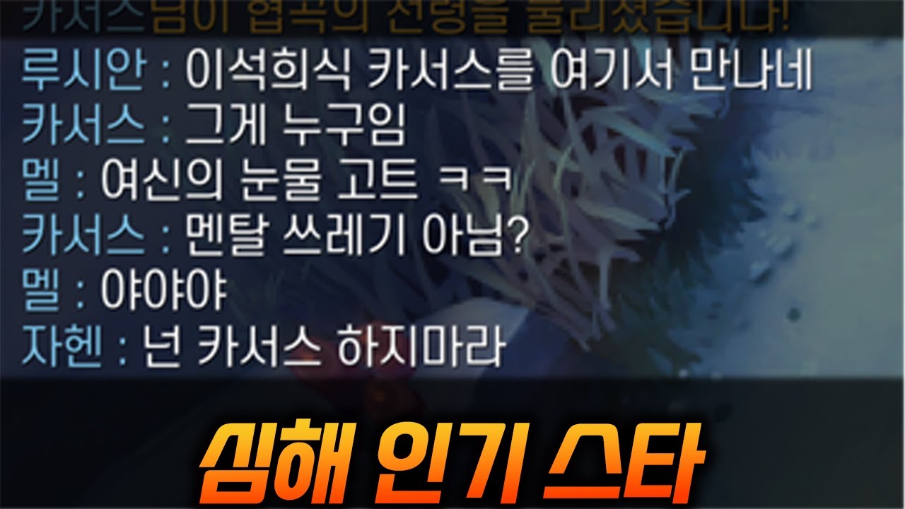 짜잔! 사실 그건 저였답니다