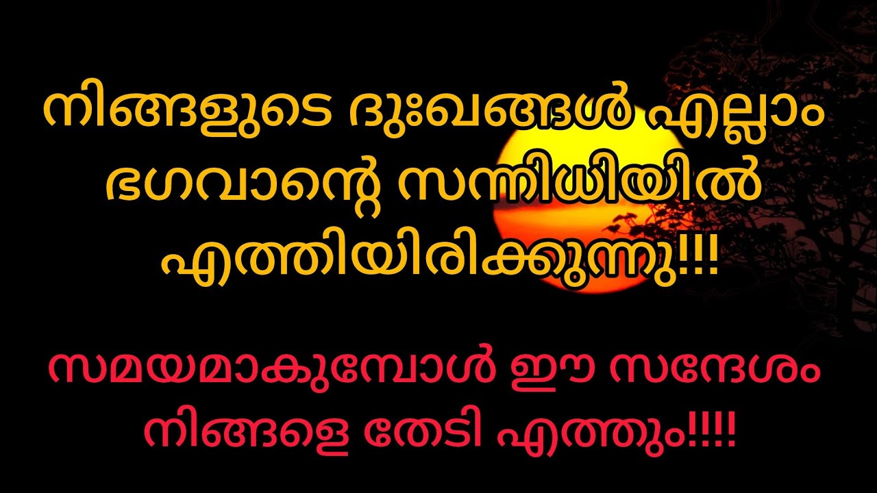 നിങ്ങളല്ല കണ്ടുപിടിക്കുന്നത്,സമയമാകുമ്പോൾ ഈ സന്ദേശം നിങ്ങളെ തേടിയെത്തും#tarot 