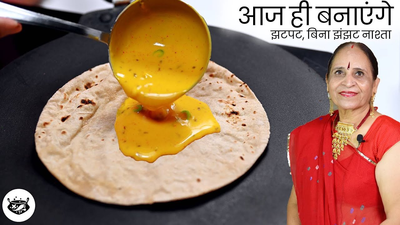 सच में मिनटों मे, इतना स्वादिष्ट नाश्ता, १बार खाएंगे तो गारंटी है हफ्ते में ५दिन यही बनाएंगे Nashta