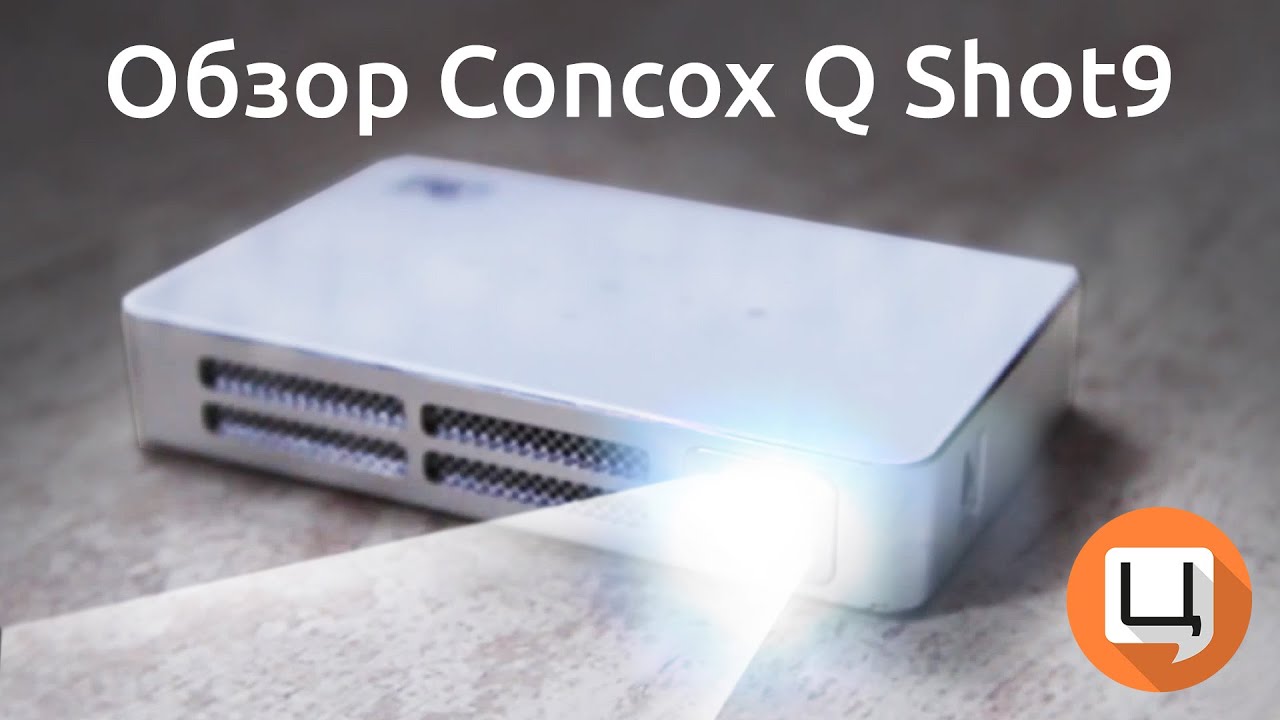 Обзор Concox Q Shot9. Гаджетариум, выпуск 60