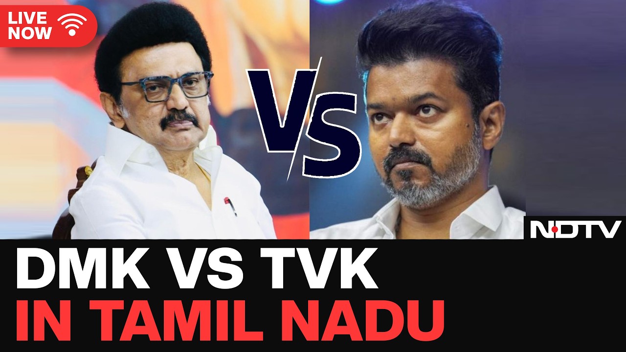 TVK Vs DMK | Tamil Nadu News LIVE | DMK Protests Against Minister Over Viral Video; Workers Detained