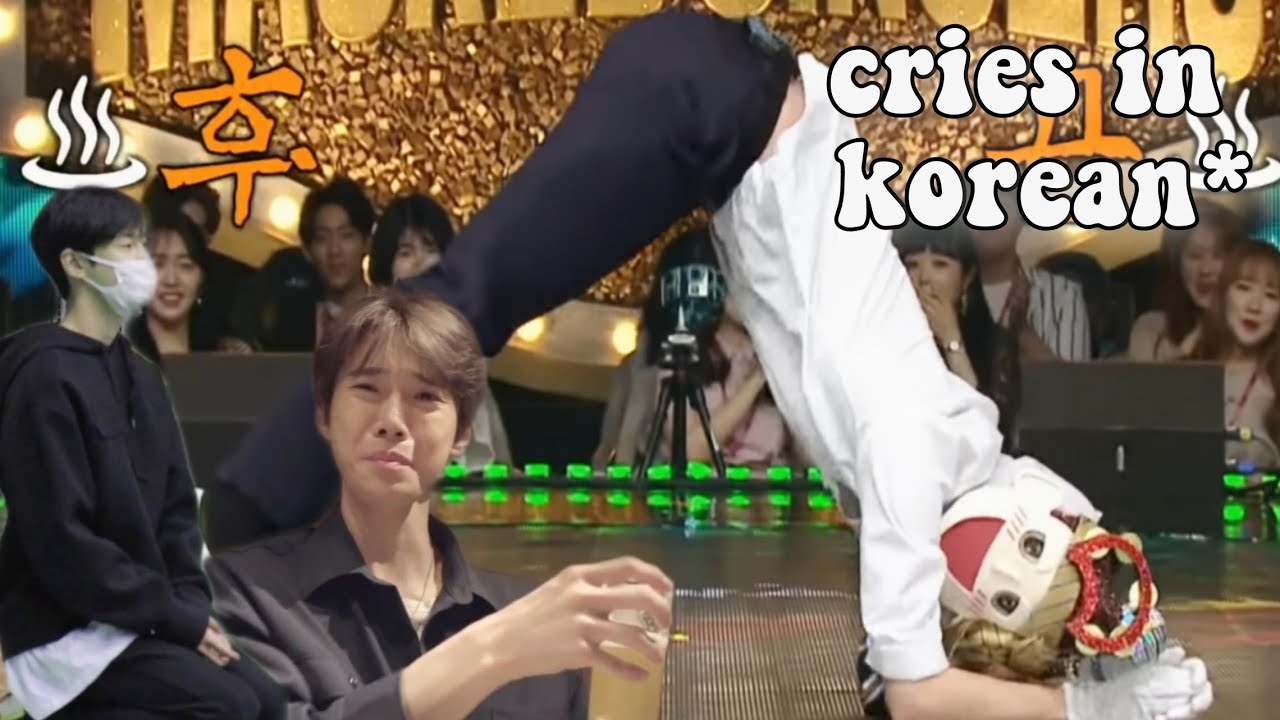 kim doyoung being the subject of bullying for fifteen minutes straight